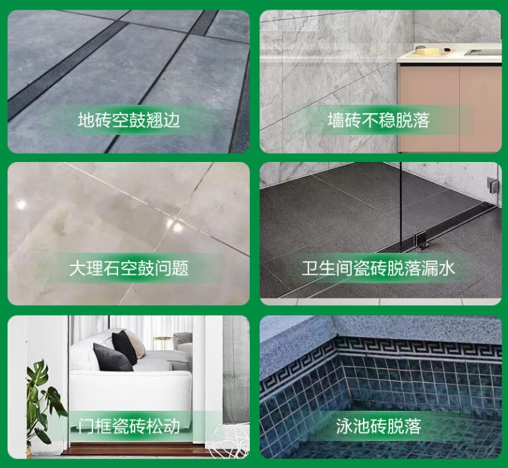 涿鹿瓷砖空鼓维修公司分享下旧房翻新时，原瓷砖基层处理不到位可能会导致的问题